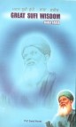 Great Sufi Wisdom - Baba Farid Shakar Ganj, ISBN: 969-8714-05-7