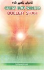 Great Sufi Wisdom - Bulleh Shah, ISBN: 969–8714–04–9