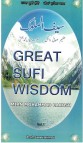 Great Sufi Wisdom - Hazrat Mian Muhammad Bakhsh Vol.I, ISBN: 969–8714–02–2